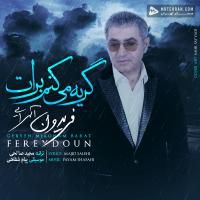 Fereydoun Asraei Geryeh Mikonam Barat