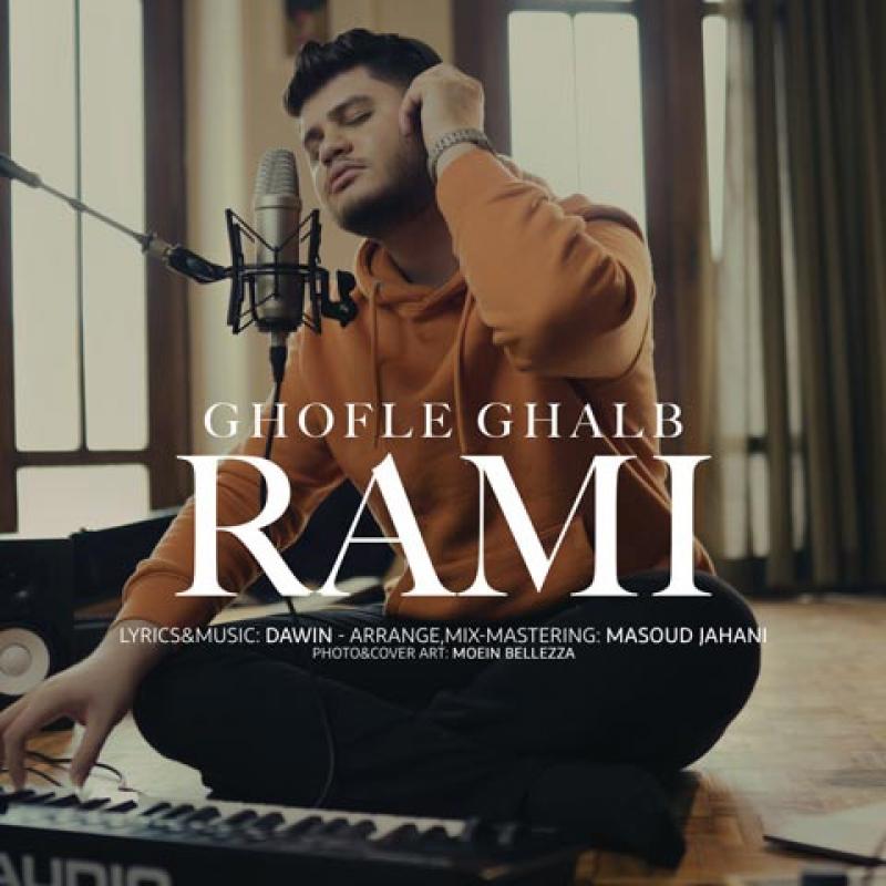 Rami