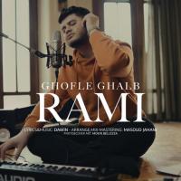 Rami Ghofle Ghalb