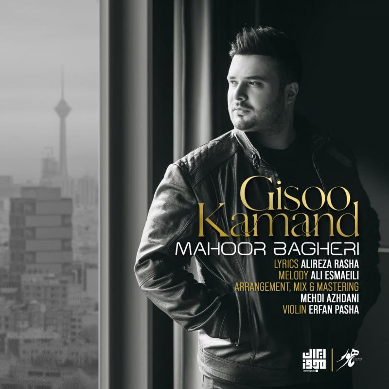 Mahoor Bagheri Gisoo Kamand