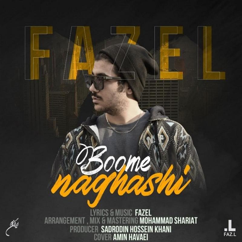 Fazel Boome Naghashi