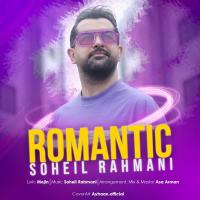 Soheil Rahmani Romantic