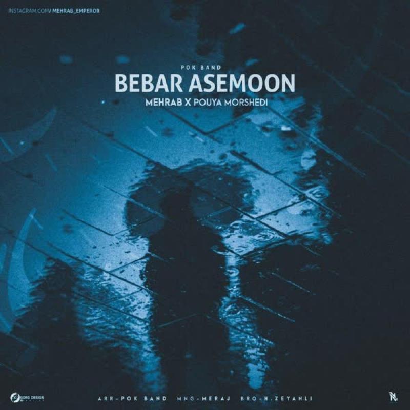 Mehrab Bebar Asemoon (Ft Pouya Morshedi)