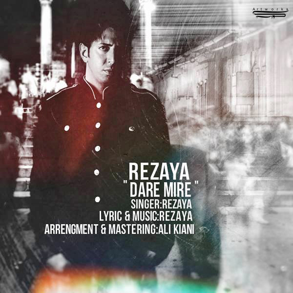 Rezaya Dare Mire