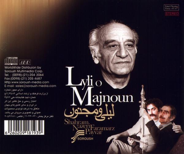 Shahram Nazeri Moghadameh Orchestre Pejwak