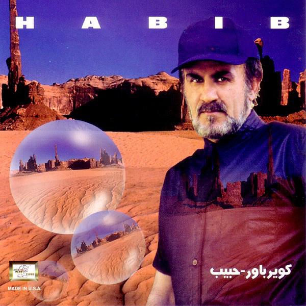 Habib Kharchanghaye Mordabi
