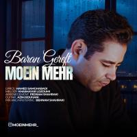 Moein Mehr Baran Gereft