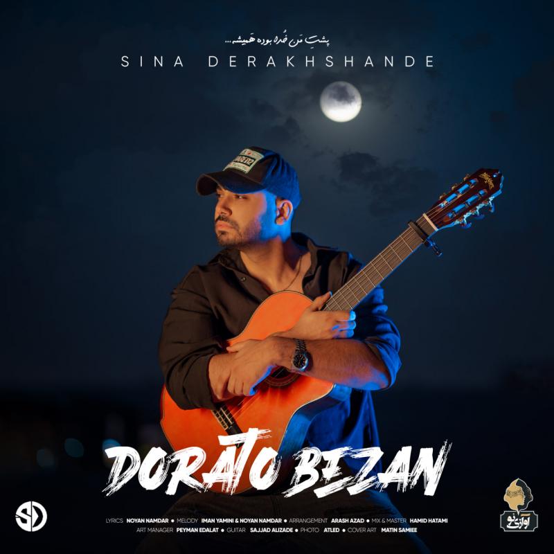 Sina Derakhshande Dorato Bezan