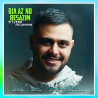 Siavash Palahang Bia Az No Besazim