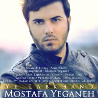 Mostafa Yeganeh Ye Labkhand