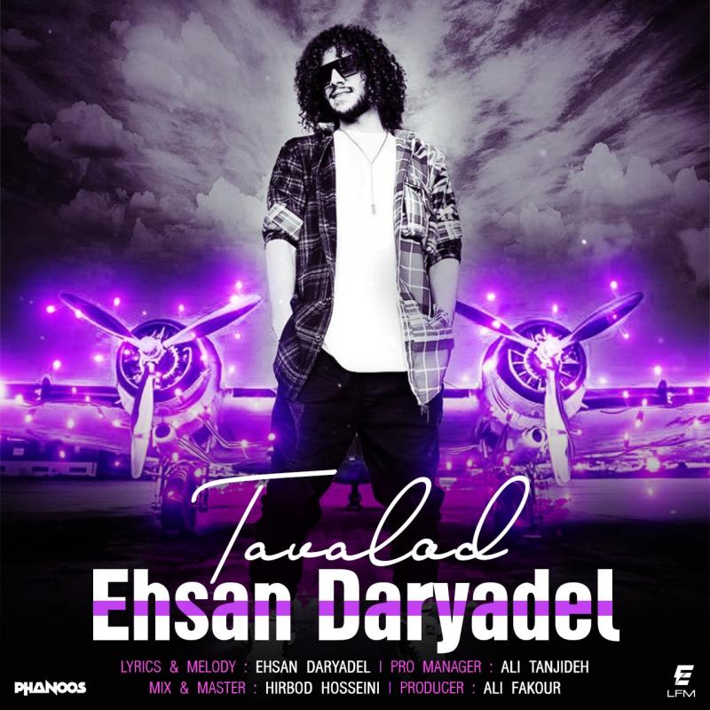 Ehsan Daryadel Tavalod (Deli)