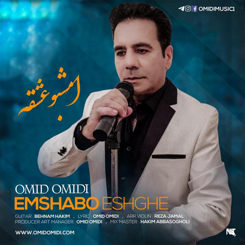 Omid Omidi Emshabo Eshghe