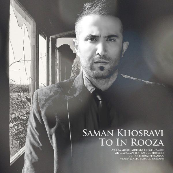 Saman Khosravi To In Rooza