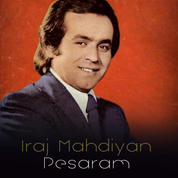 Iraj Mahdiyan Telesme Gham