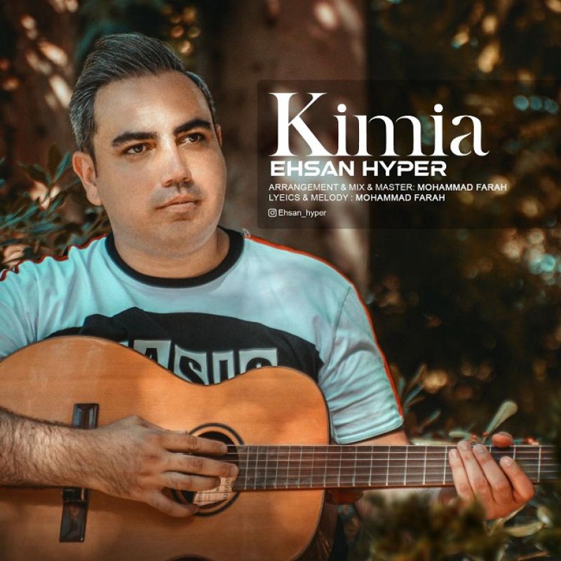 Ehsan Hyper Kimia