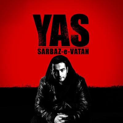 Yas Sarbaze Vatan