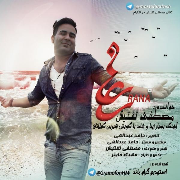 Mostafa Taftish Rana