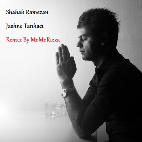 Shahab Ramezan Jashne Tanhaei (Momorizza Remix)