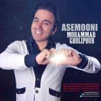 Mohammad Gholipour Asemooni