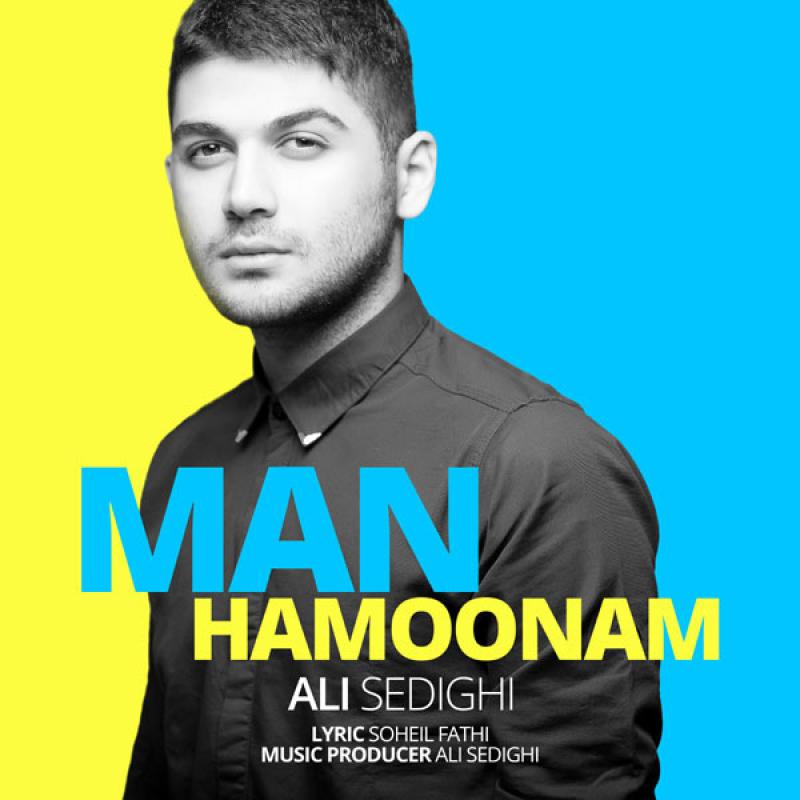 Ali Sedighi Man Hamoonam