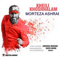 Morteza Ashrafi Kheyili Khoshhalam