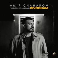 Amir Chaharom Divoonam