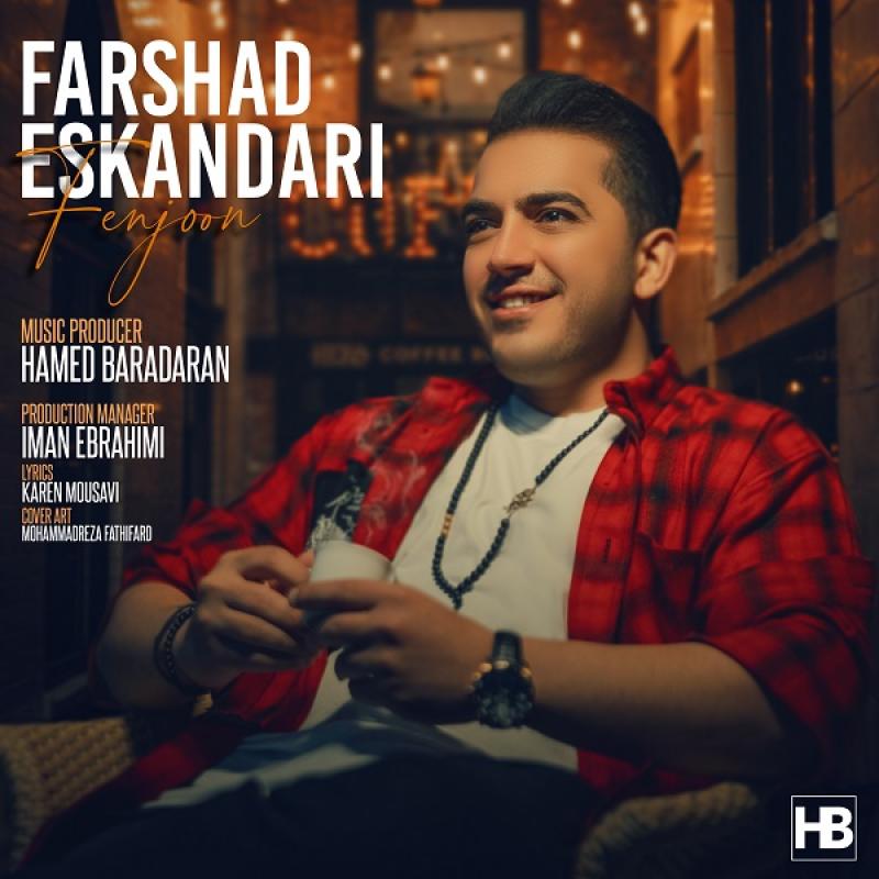 Farshad Eskandari Fenjoon