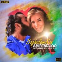 Amir Tataloo Baghalam Kon