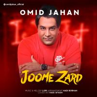 Omid Jahan Joome Zard