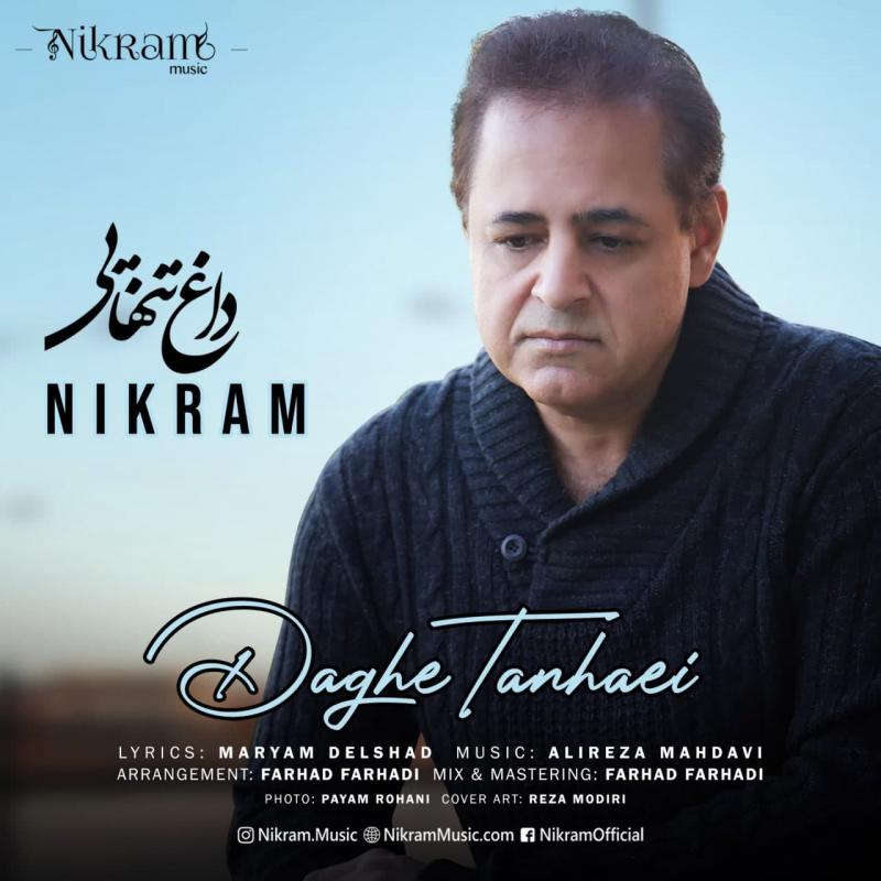 Nikram Daghe Tanhaei