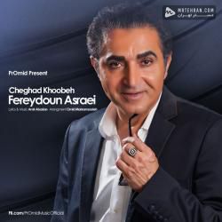 Fereydoun Asraei Cheghar Khoobeh