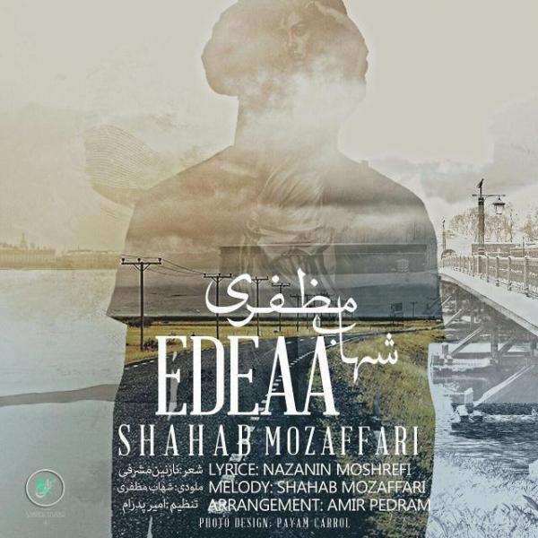 Shahab Mozaffari Edeaa