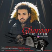 Omid Ameri Ghoroor