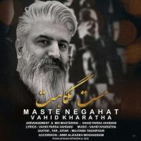 Vahid Kharatha Maste Negahat