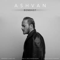 Ashvan Bonbast