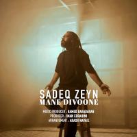 Sadeq Zeyn Mane Divoone