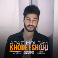 Araz Mousavi Khode Eshghi