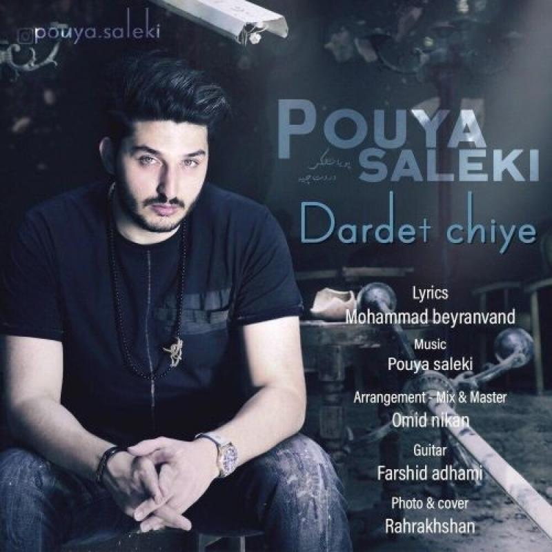 Pouya Saleki Dardet Chiye