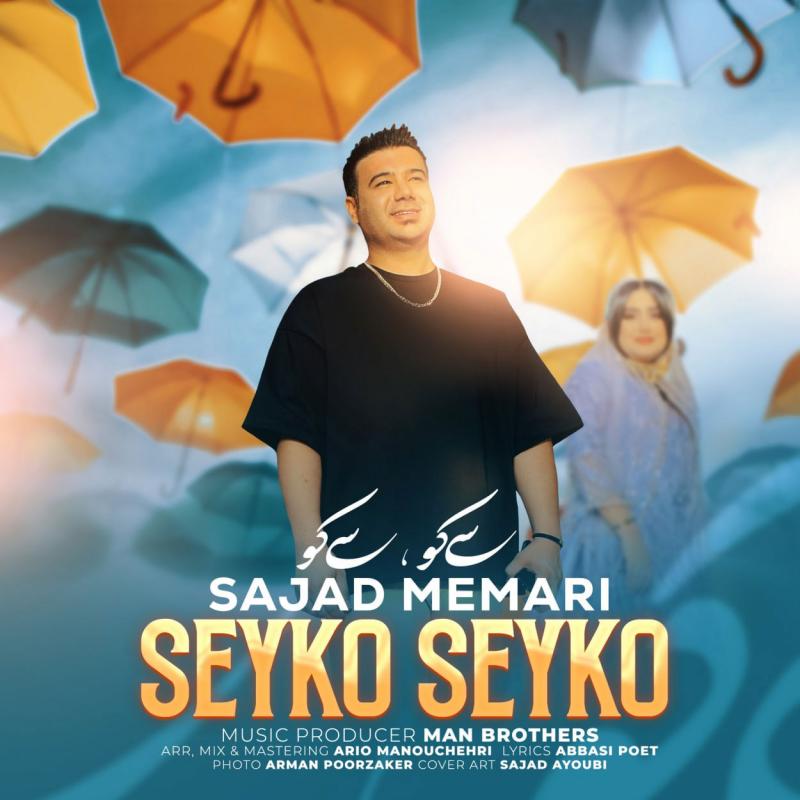 Sajad Memari Seyko Seyko