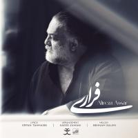 Alireza Assar Farari