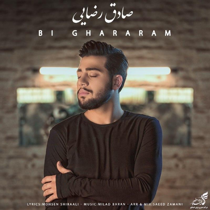 Sadegh Rezaei Bi Ghararam
