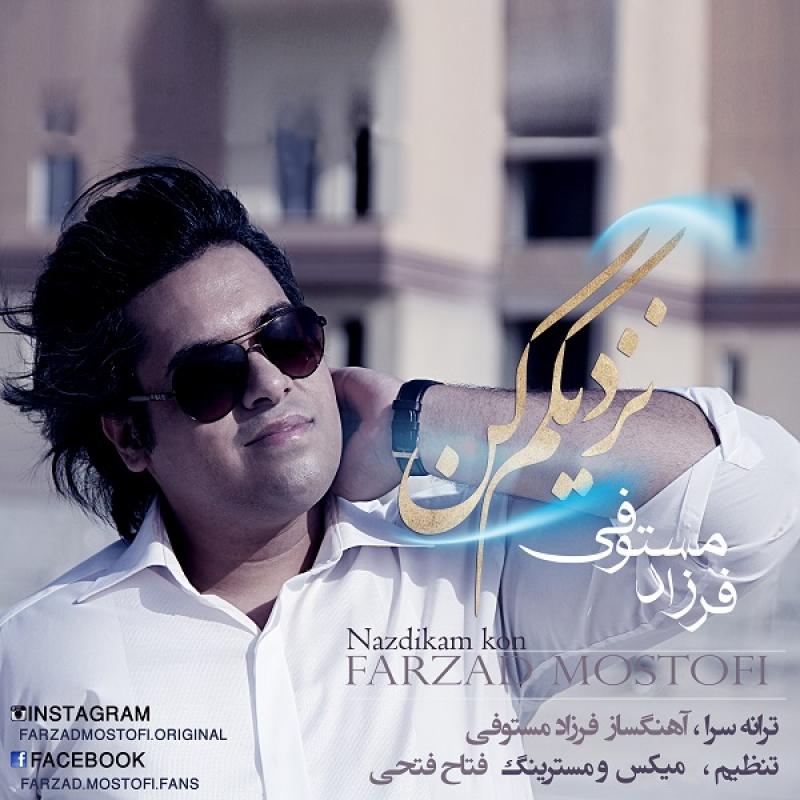 Farzad Mostofi Nazdikam Kon