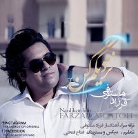 Farzad Mostofi Nazdikam Kon