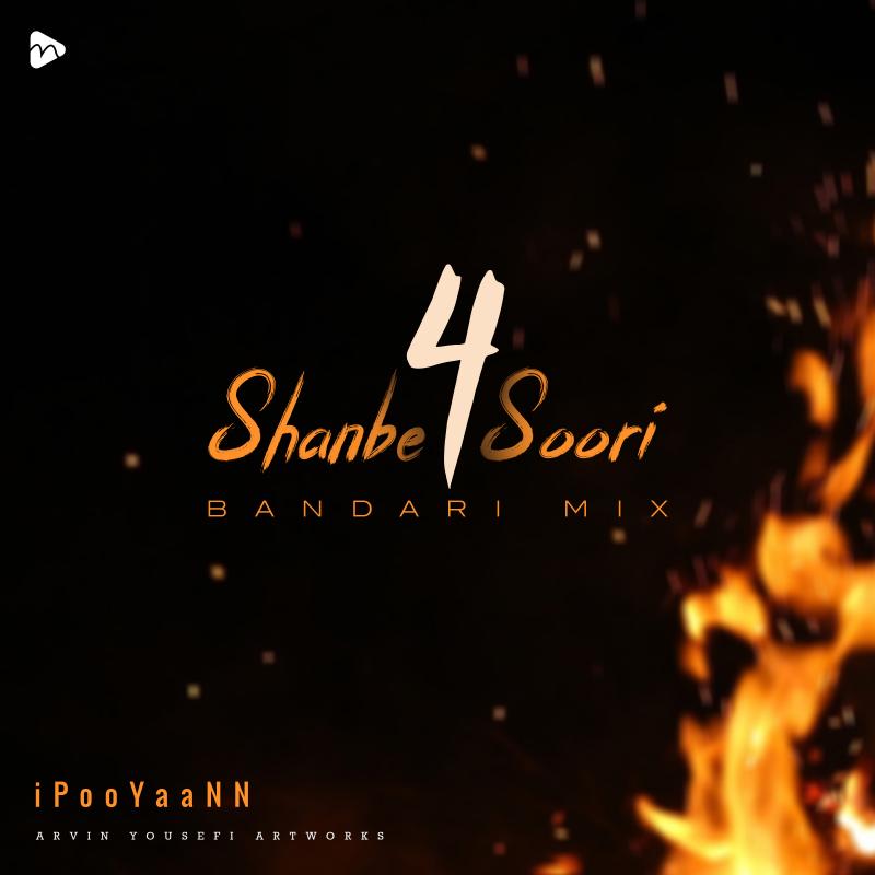 iPooYaaNN 4Shanbe Soori 98 (Bandari Mix)