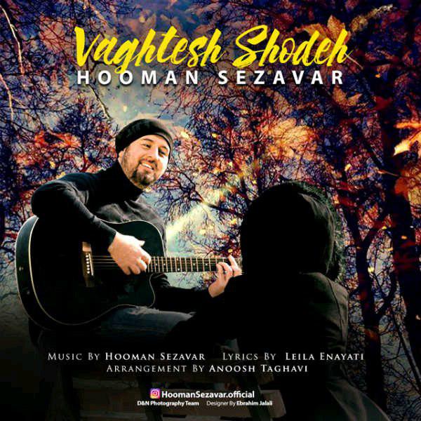 Hooman Sezavar Vaghtesh Shodeh