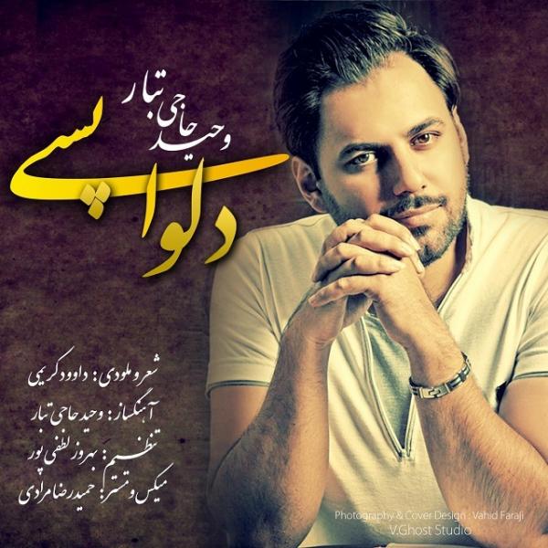 Vahid Hajitabar Delvapasi