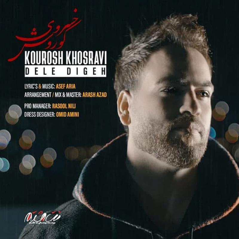 Kourosh Khosravi Dele Digeh