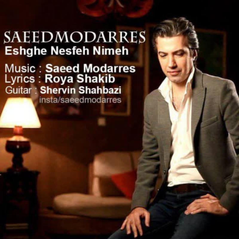 Saeed Modarres Eshghe Nesfeh Nimeh