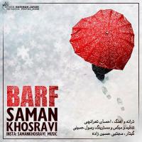 Saman Khosravi Barf