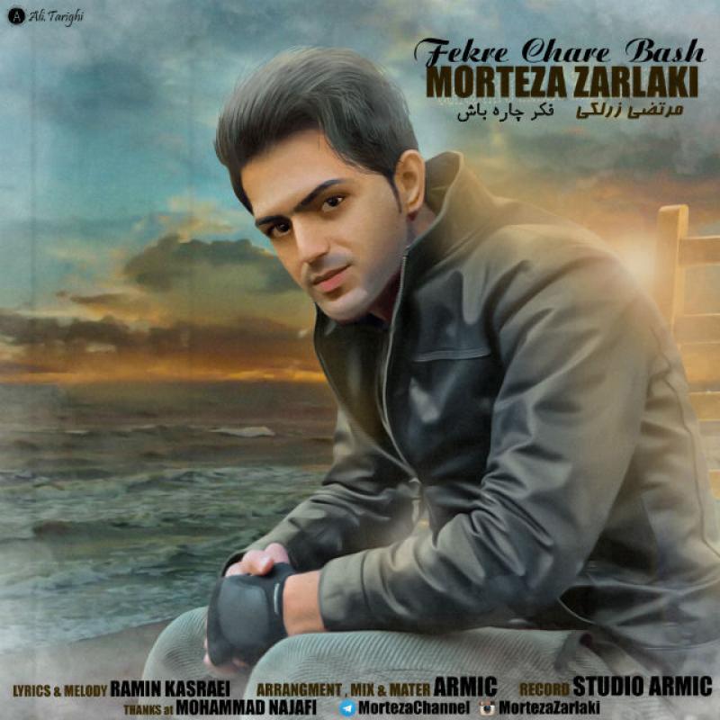 Morteza Zarlaki Ferkre Chare Bash